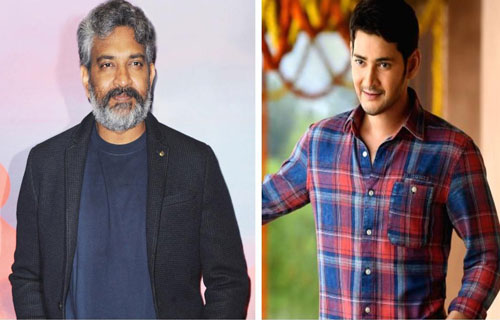 Mahesh Babu Rajamouli