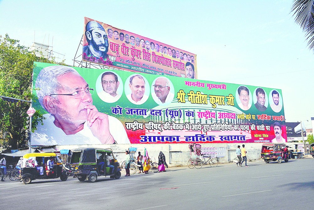 Poster controversy between JDU and BJP