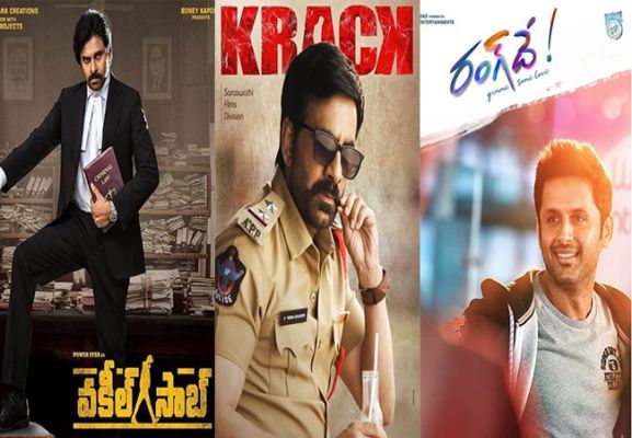 Tollywood Upcoming Movies 