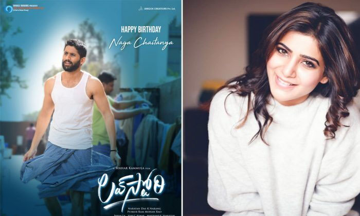 Naga Chaithanya Birthday Poster 