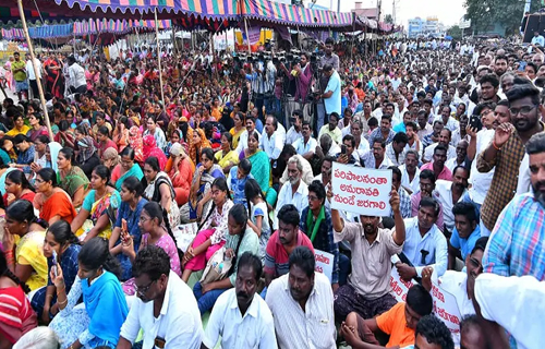 Amaravati protest