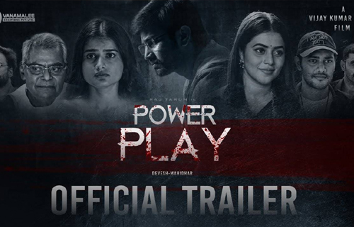 Power play movie