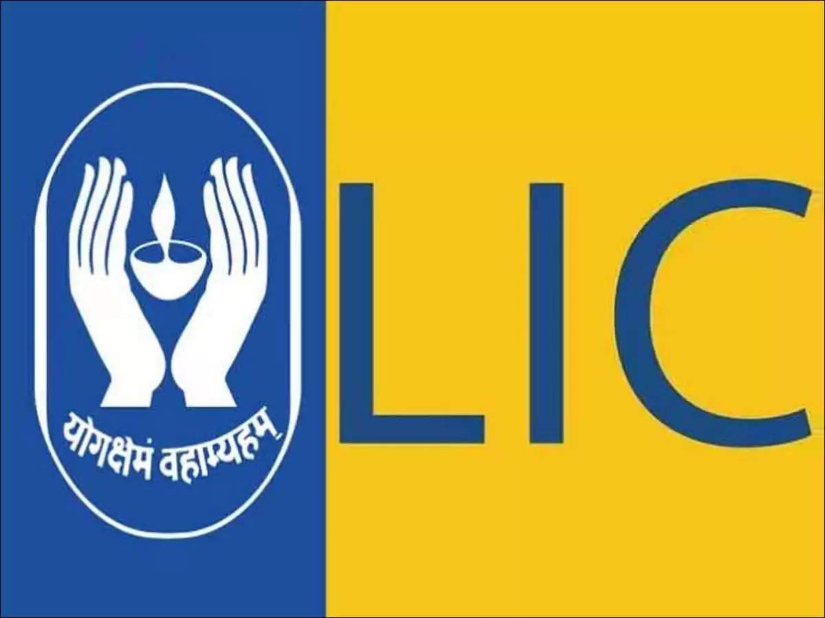 LIC kanyadan Policy