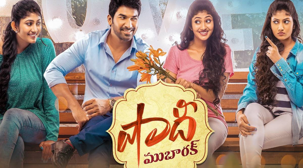 Shaadi Mubarak Telugu Movie Review