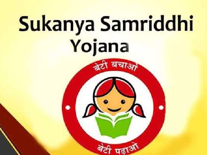 Sukanya Samriddhi Yojana Interest Rates Cut