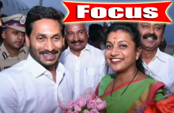 Will Roja be a Minister