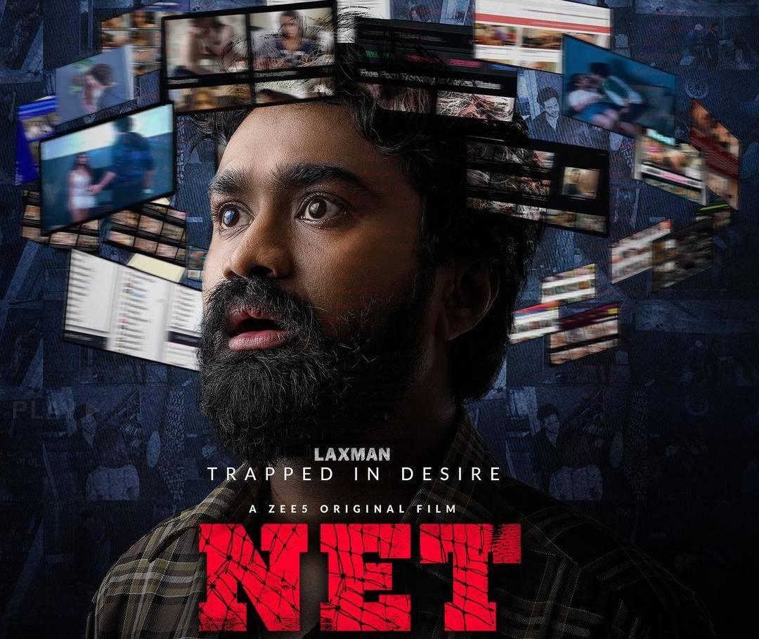 Net Movie