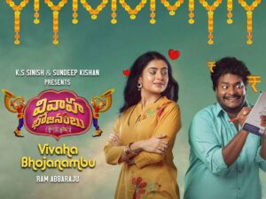 Vivaha Bhojanambu Telugu Movie Review