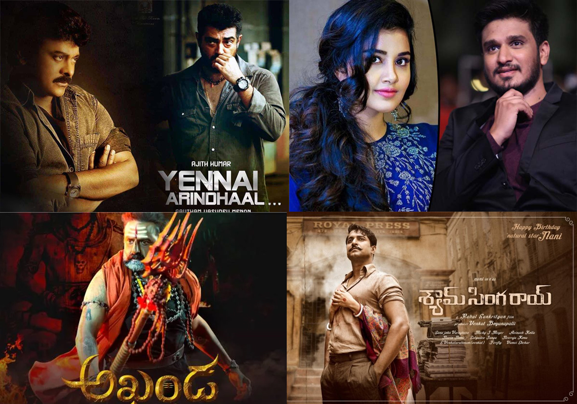 Telugu Movies Latest Updates