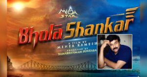  Mega Star Chiranjeevi: 'Bhola Shankar' Movie