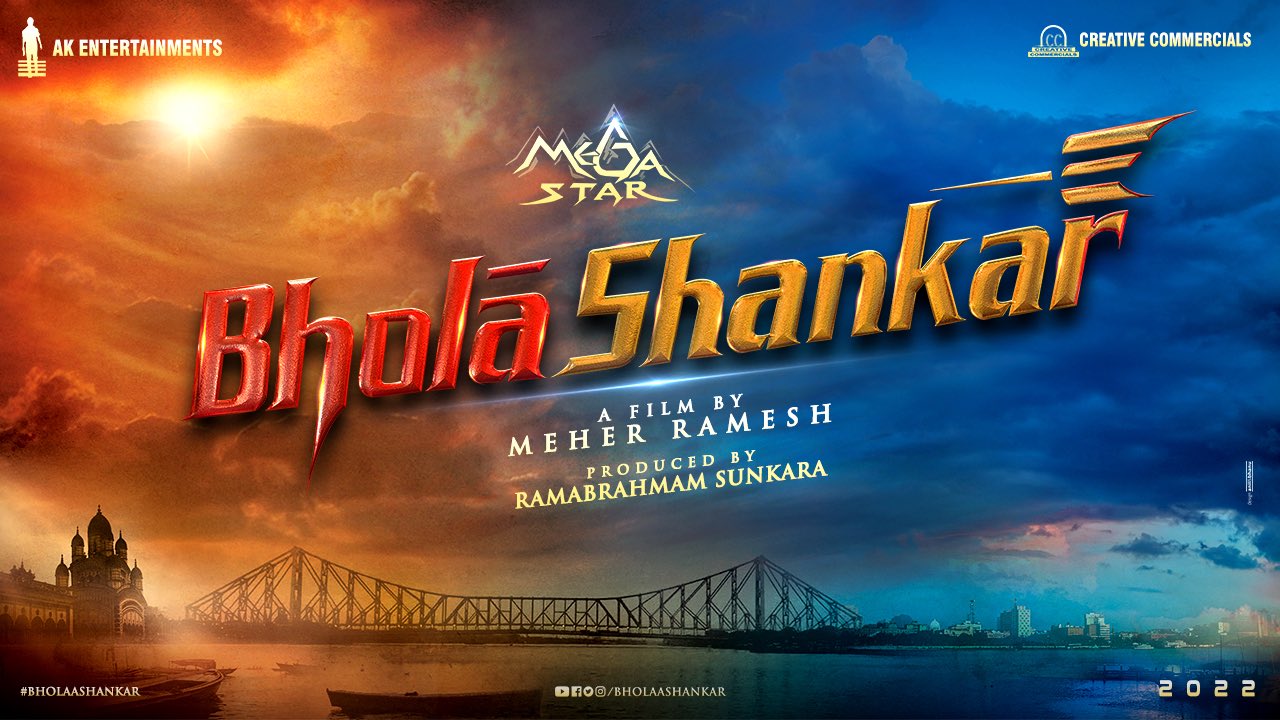 Mahesh launched MegaStar's  "Bhola Shankar" Title 