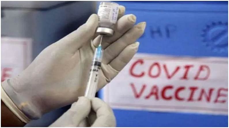 COVID-19 Vaccination