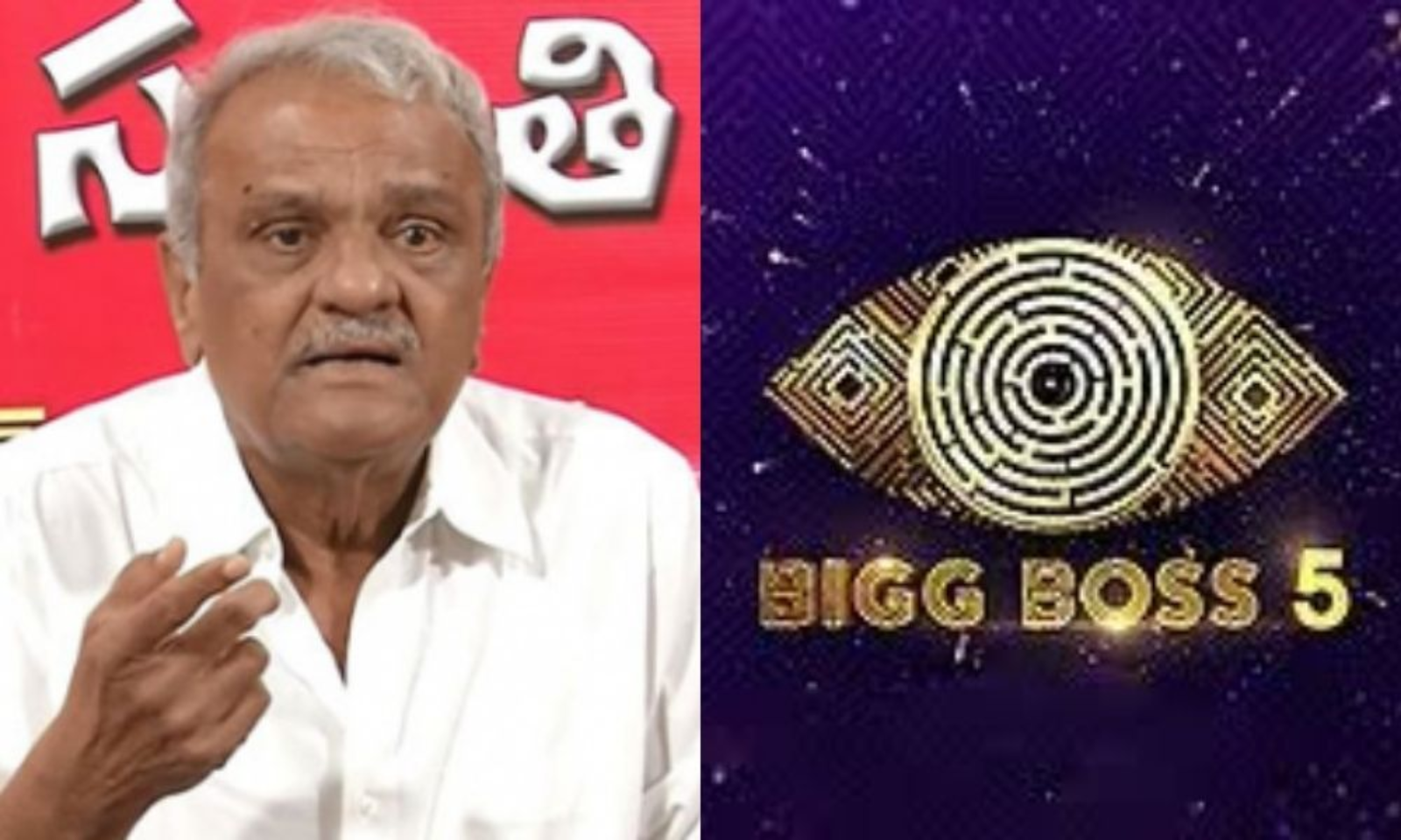 Bigg Boss 5 Telugu: CPI Narayana Fires and Demands to Stop Bigg Boss