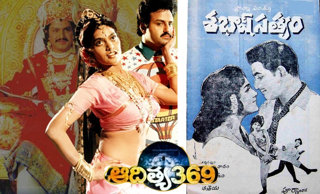 Telugu Science-Fiction Movies