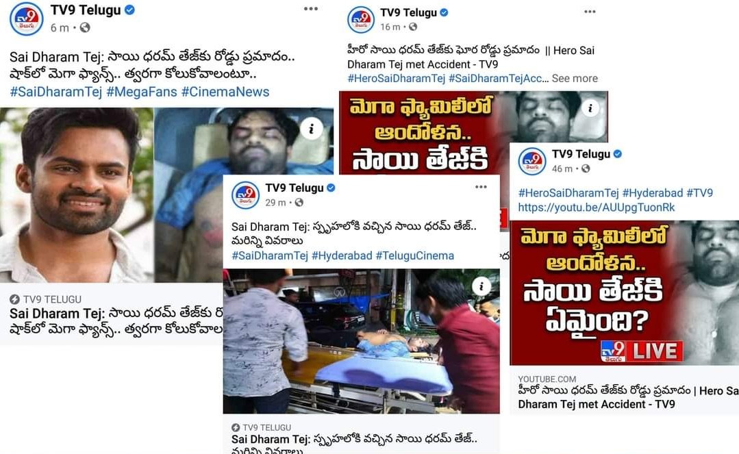 Sai Dharma Tej Accident: Hero is injured, Is this Twitter war necessary