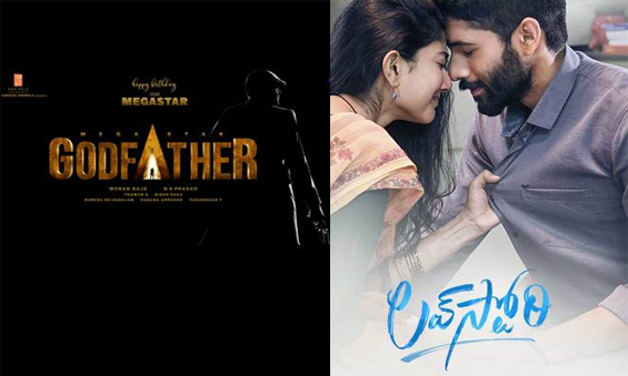 Today Telugu Movies Updates