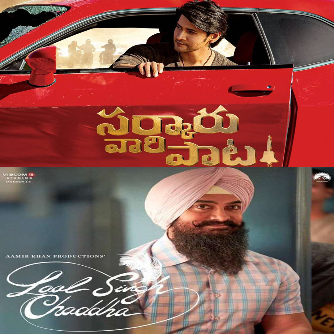 Tollywood Exclusive Movie Updates