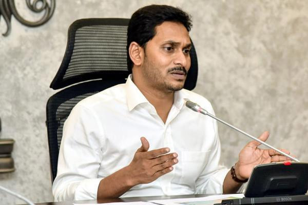 AP Cabinet: Jagan Decided To Postpone The Cabinet Expansion