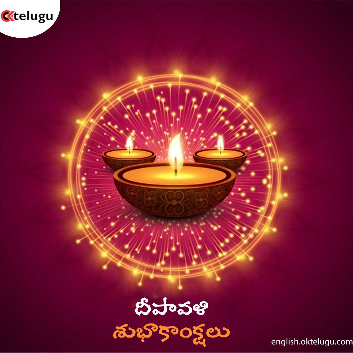 Diwali wishes Telugu 2021 and Diwali Images Telugu 2021,