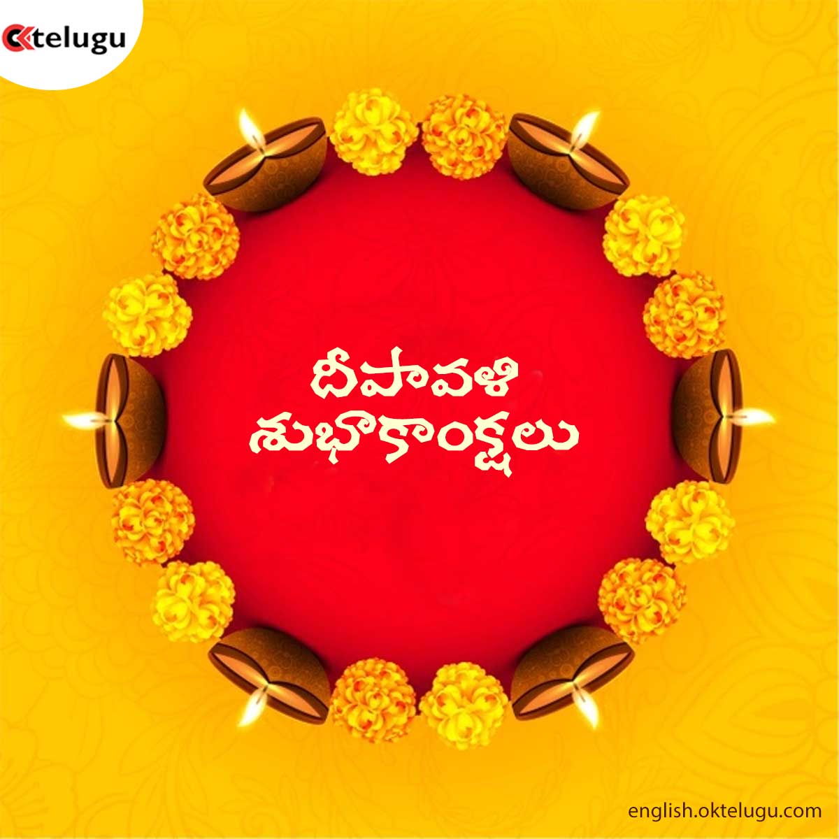 Diwali images Telugu 2021 and greetings Telugu 2021