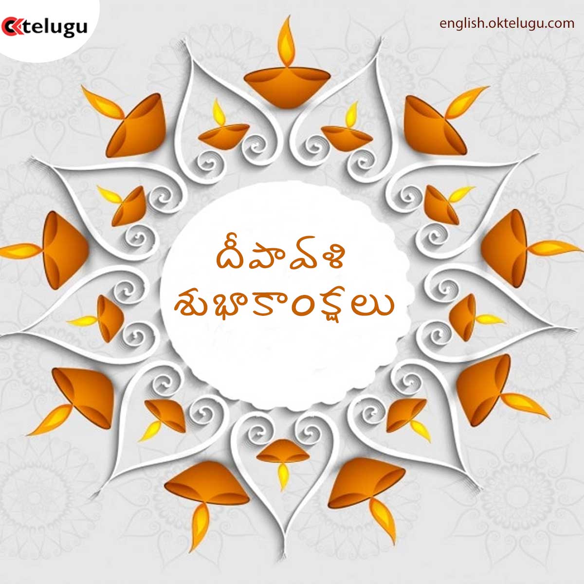 Diwali wishes Telugu 2021 and Diwali Images Telugu 2021 ...