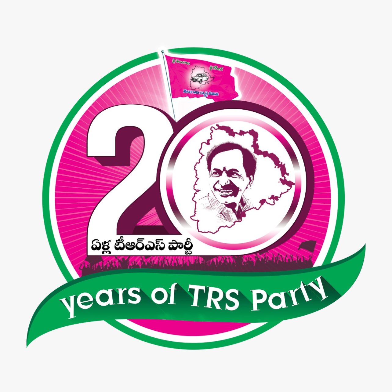 CM KCR Pleanary