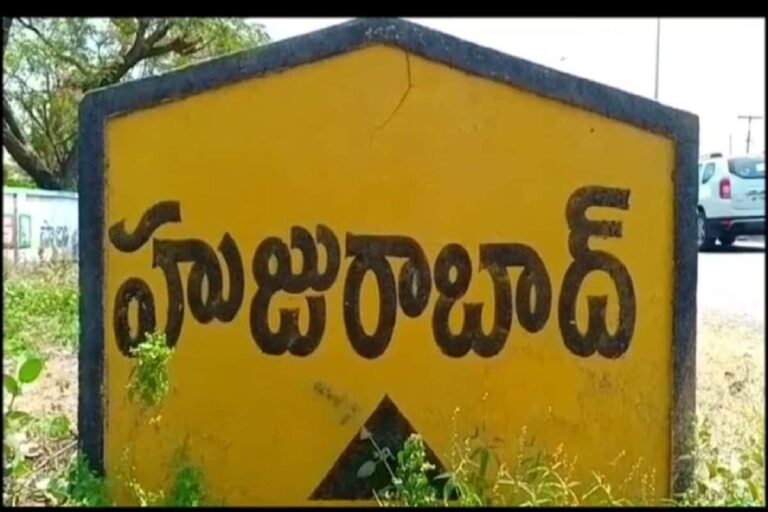 Huzurabad By Election 2021: ఎవరెన్ని చెప్పినా హుజూరాబాద్ ఫైనల్ రిజల్ట్స్ అదే..