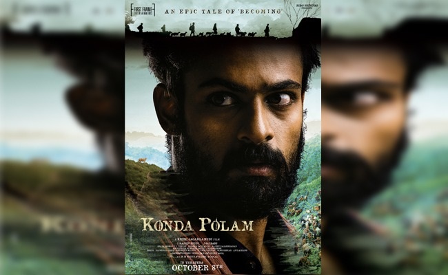 Kondapolam Telugu Movie Review