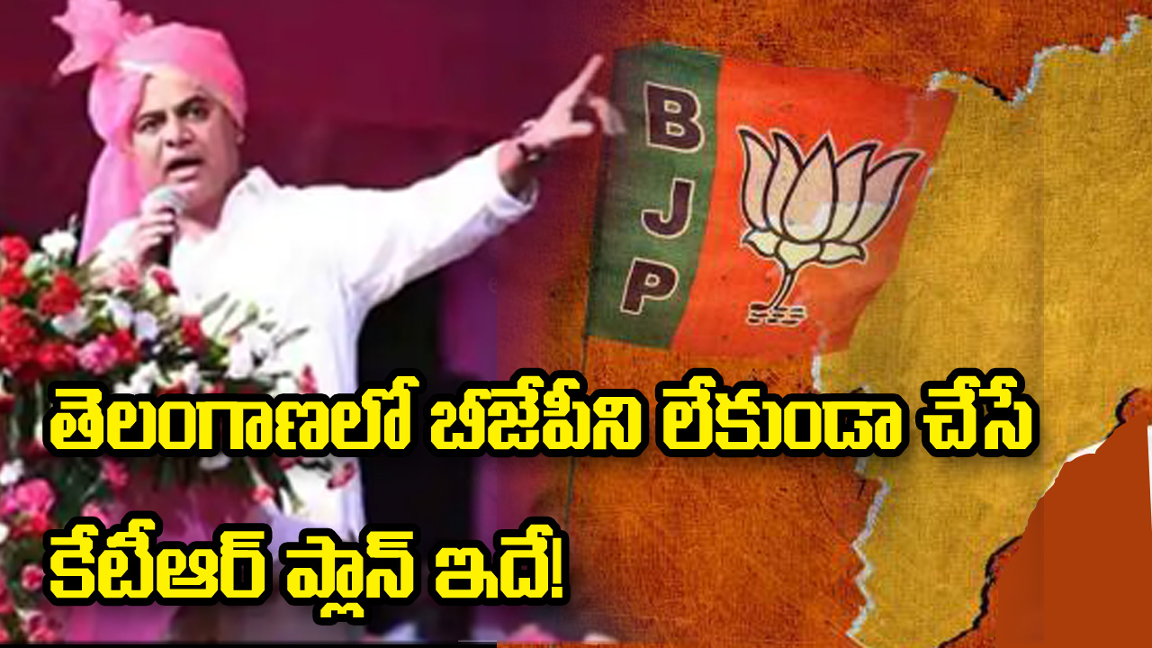 bjp telangana