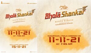 muhurtham time fix for megastar bhola shankar movie