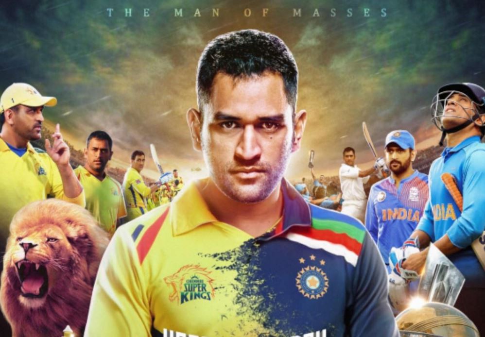 ms dhoni