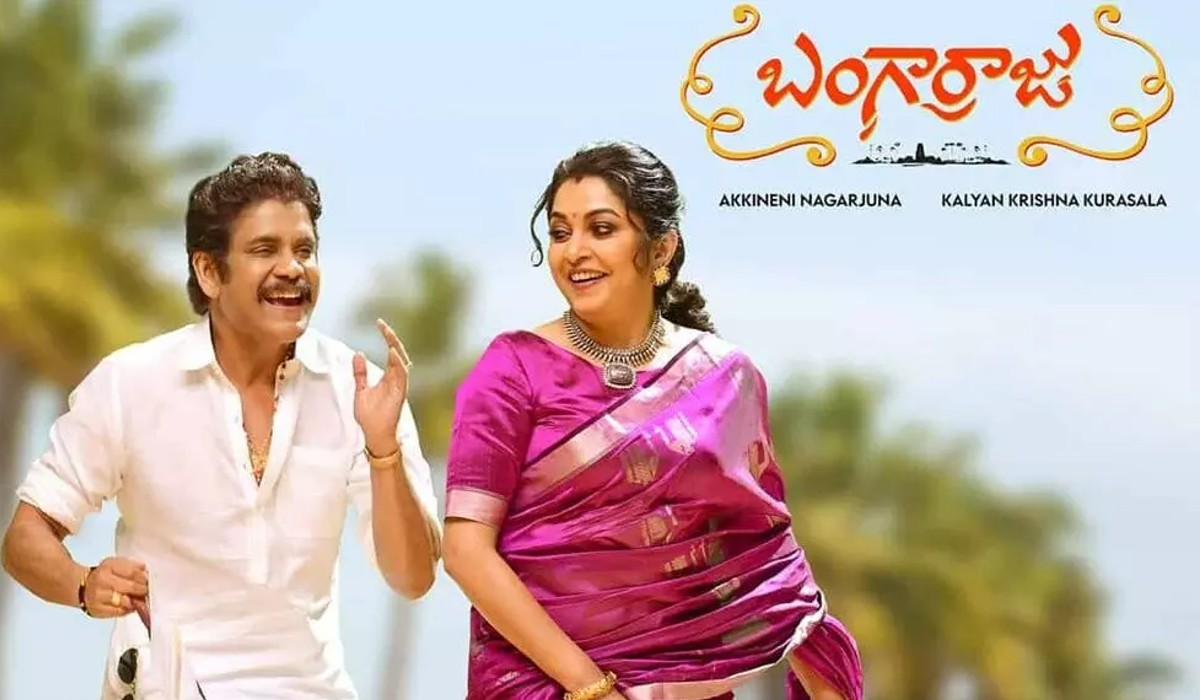 nagarjuna going to release bagarraju movie for 2022 sankranthi