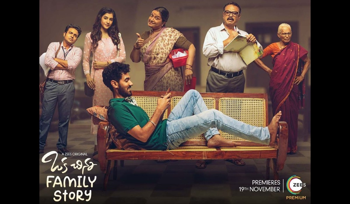 oka chinna family story web series teaser released by natural star nani