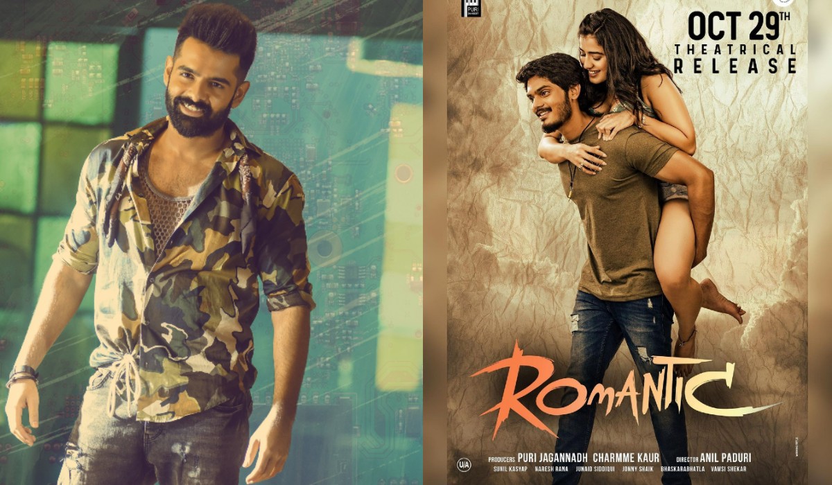 hero ram pothineni going to guest appearance in romantic movie