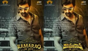 ravi teja new movie ramarao on duty fight sequences shoot completed