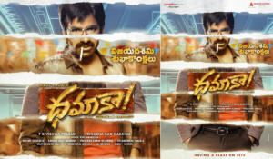 ravi-teja-latest-movie-dhamaka-first-schedule-completed