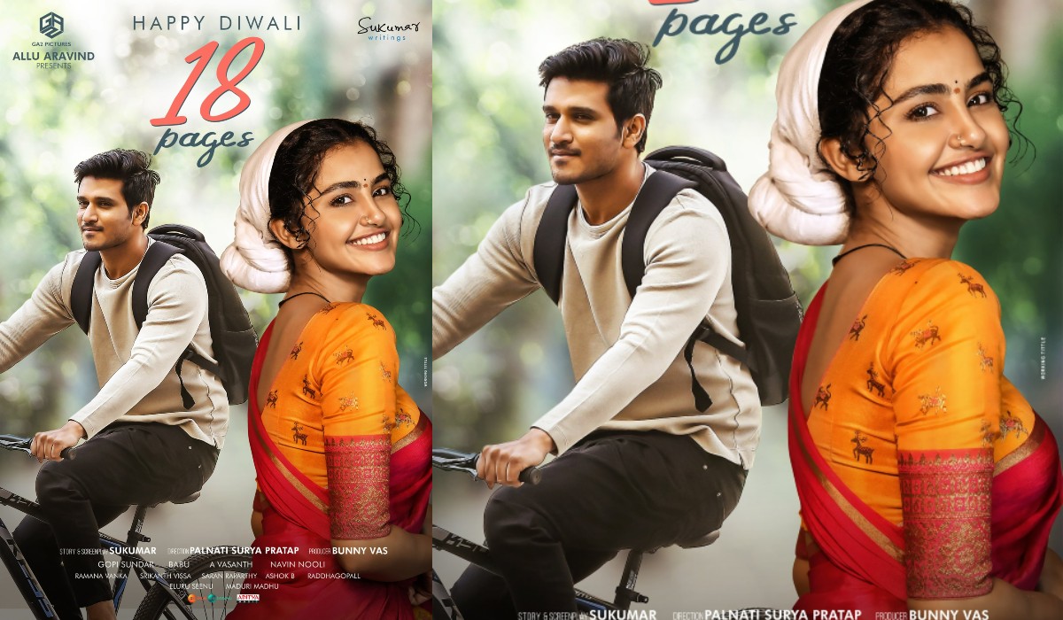 nikhil and anupama new movie 18 ages poster released