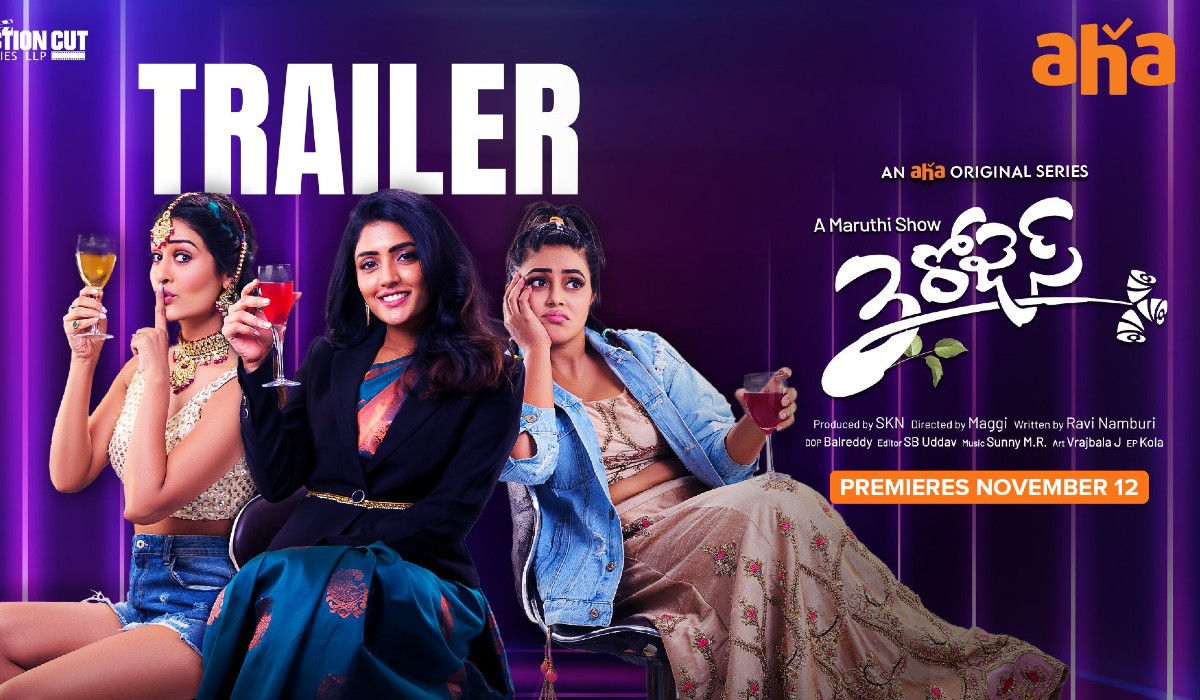 3 roses web series trailer released by actress rakul preeth singh