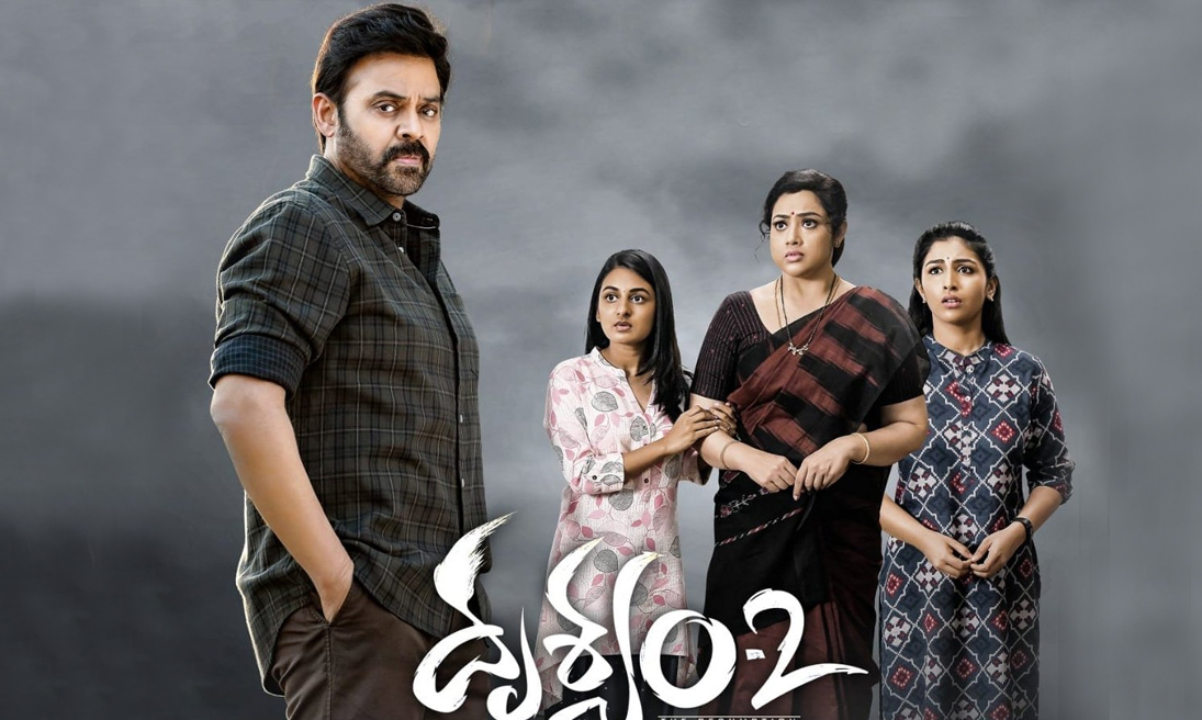 Drushyam 2 Telugu Movie Review