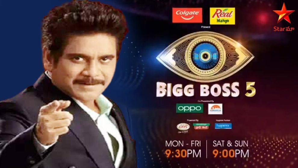 Bigg Boss 5 Telugu