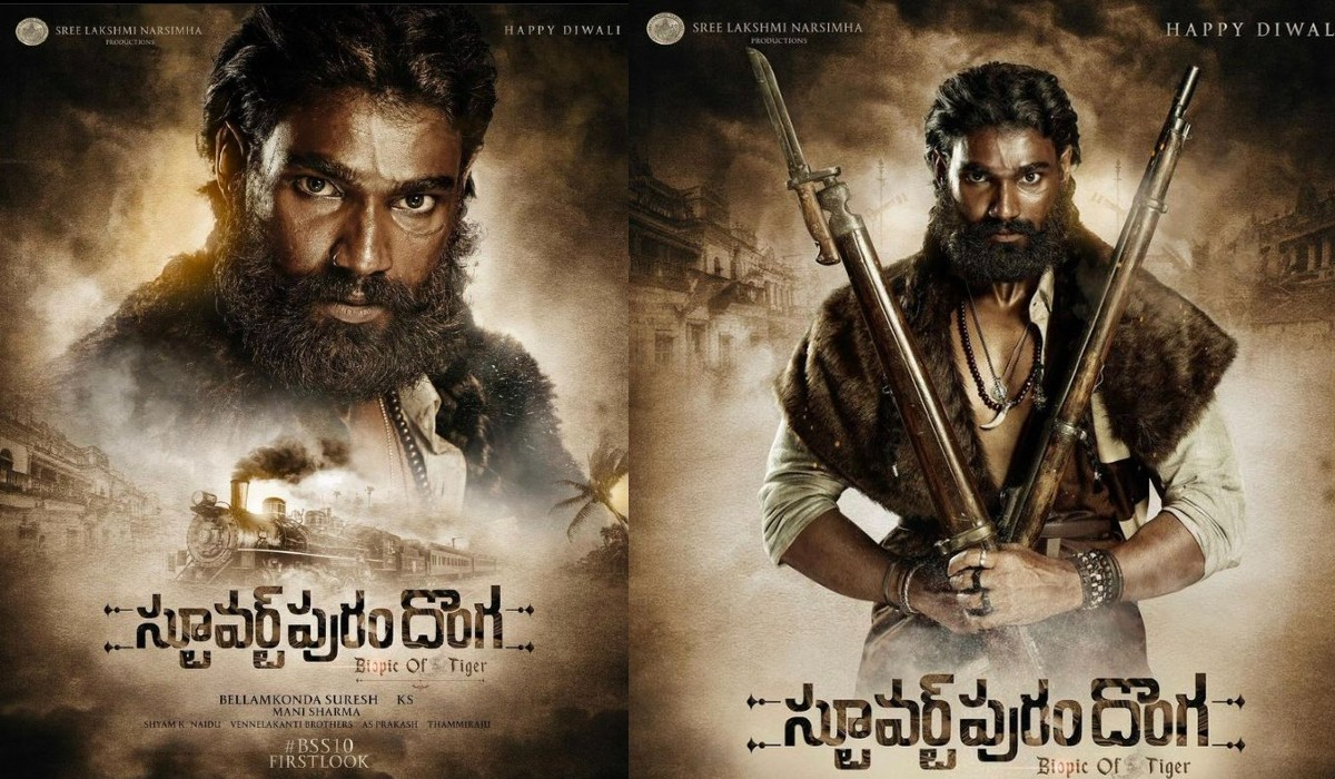 new poster release from bellamkonda srinivas stuartpuram donga movie