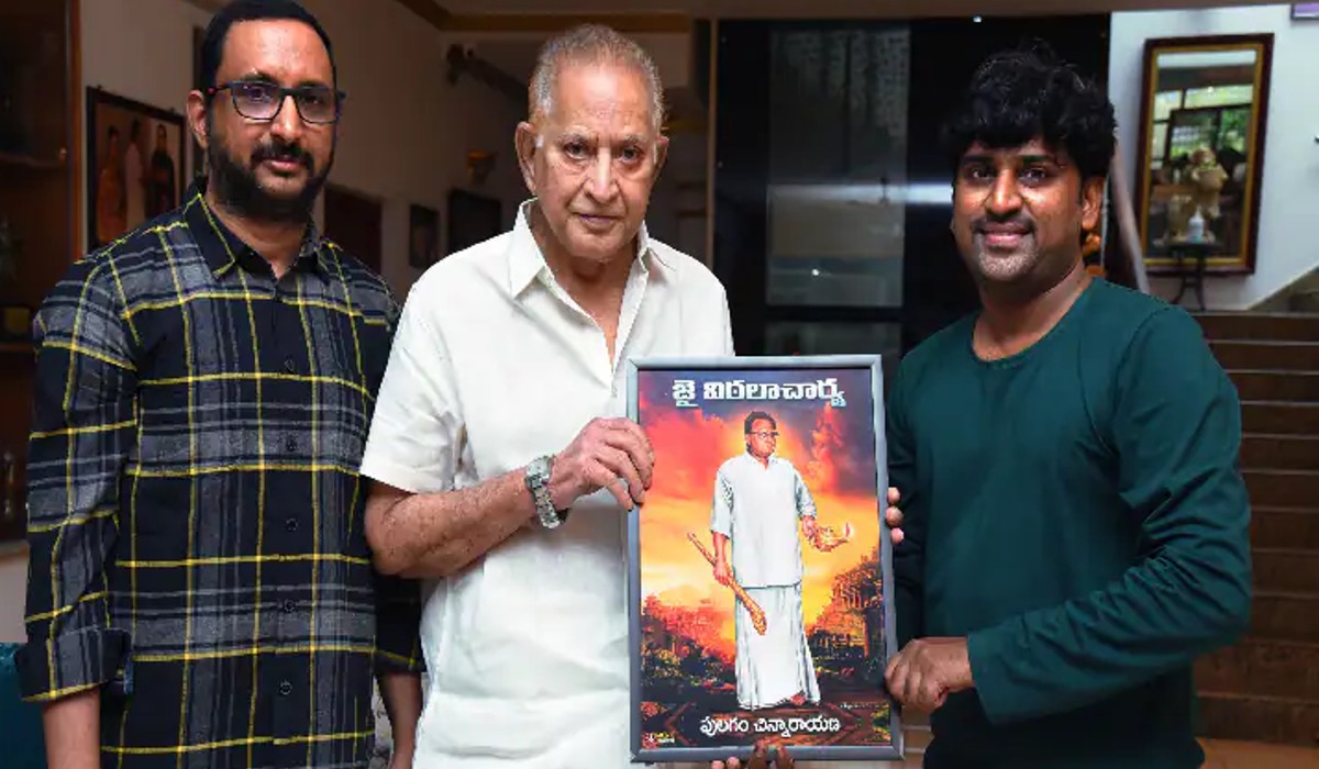 super star krishna release first look of jai vithalacharya book