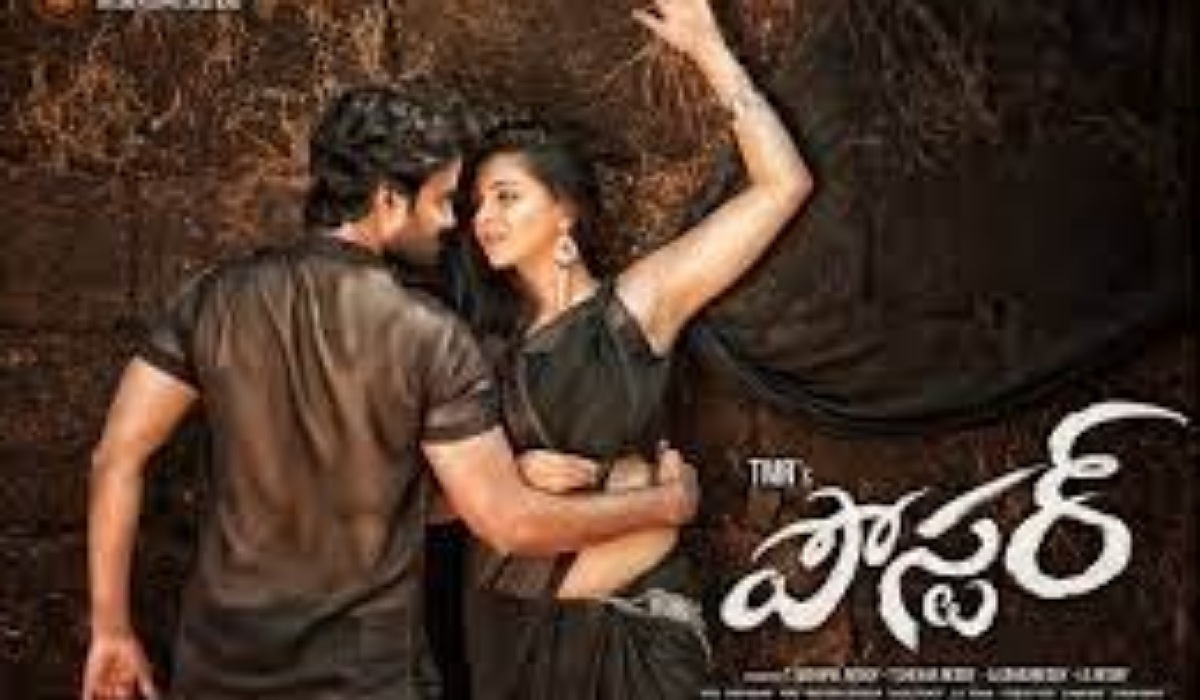 poster movie review in telugu