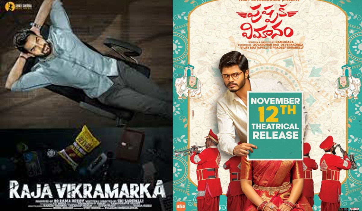 tollywood movies and web series list which are releasing on november 12th