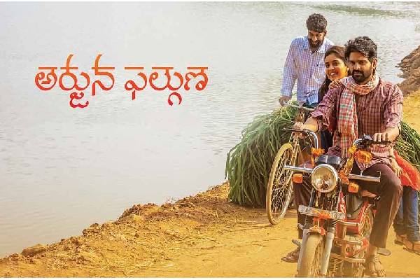 Arjuna Phalguna Telugu Movie Review