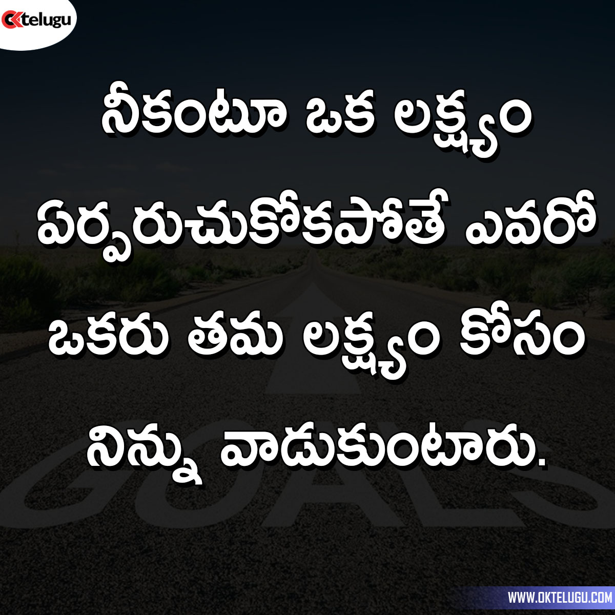 Telugu Quotes