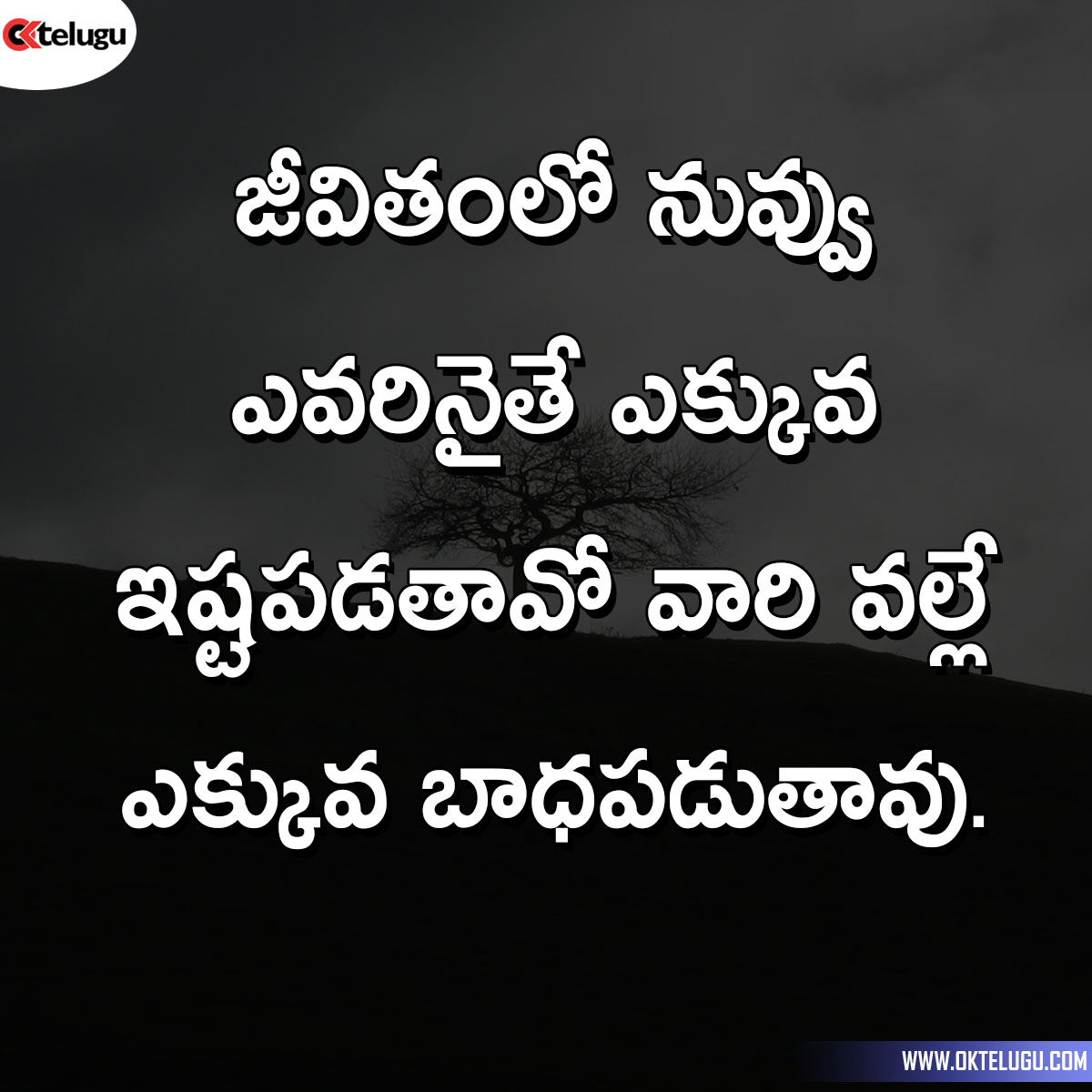 Telugu Quotes