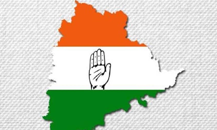 Telangana Congress