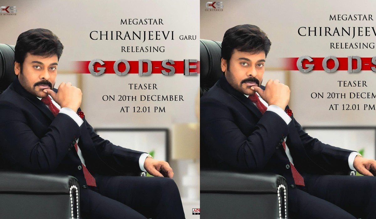 megastar chiranjeevi going to launch godse movie teaser
