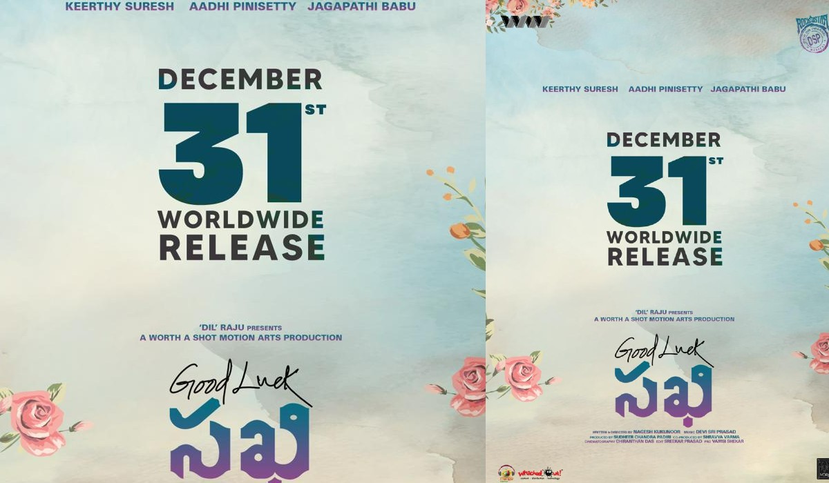 keerthi suesh good luck sakhi movie release again post poned to december 31st